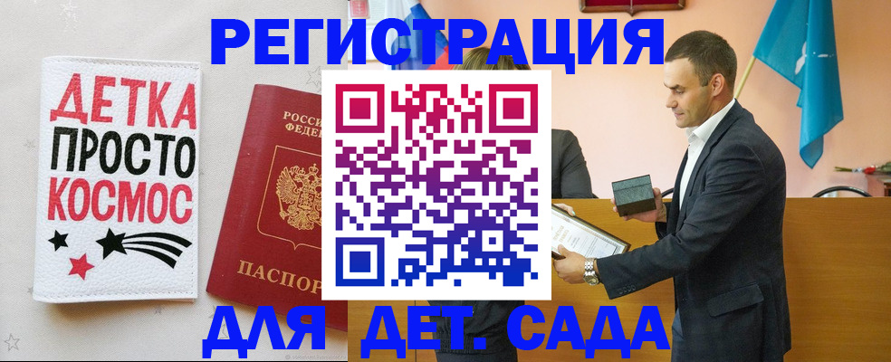 временная регистрация собственник в Куровском